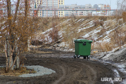 Виды города. Курган., мусор, мусорный бак, мусорный контейнер, грунтовая дорога, размытая дорога