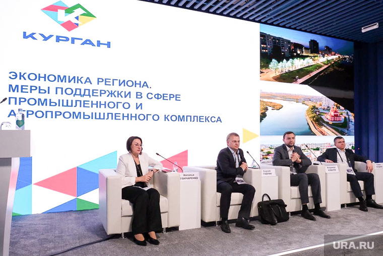 Дискуссия "Экономика региона" на выставке "Россия" на ВДНХ. Москва