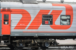 Пассажир поезда «Адлер-Пермь»: в вагонах нет света, телефоны садятся