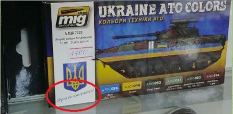 Танк можно купить за 1760 рублей