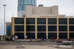 Улица Бориса Ельцина. Екатеринбург , театр драмы, октябрьская площадь