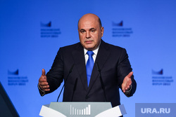 Михаил Мишустин на Московском финансовом форуме. Москва, мишустин михаил