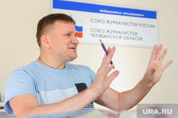 Дмитрий Федечкин в Союзе журналистов. Челябинск, федечкин дмитрий