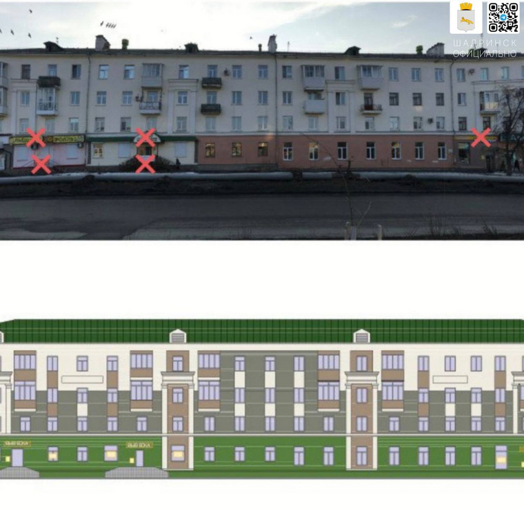 В Шадринске (Курганская область) поменяют внешний вид здания по дизайну столичных архитекторов