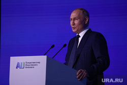 Владимир Путин. AI Journey. Путешествие в мир искусственного интеллекта.