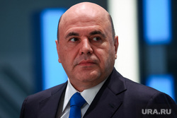 Михаил Мишустин на Московском финансовом форуме. Москва, мишустин михаил, топ