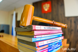 Молоток правосудия. Челябинск, приговор, наказание, молоток, правосудие, уголовный кодекс, суд, преступление, молоток судьи, судейский молоток