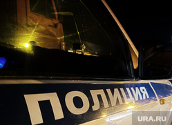 Город. Курган , машина полиции, полицейская машина, полиция