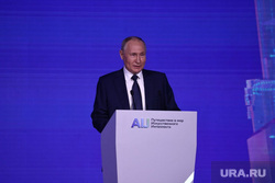 Владимир Путин. AI Journey. Путешествие в мир искусственного интеллекта.
