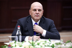 Михаил Мишустин на внеочередном заседании Межправительственного совета ЕАЭС. Армения, Цахкадзор, мишустин михаил