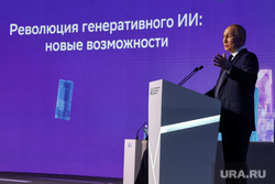Владимир Путин. AI Journey. Путешествие в мир искусственного интеллекта., путин владимир