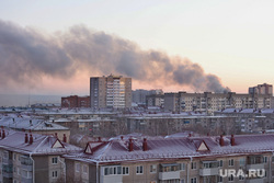 Дым. Курган, дым, пожар