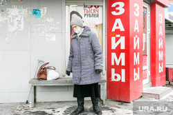 Микрокредиты, займы. Тюмень, пенсионерка, пенсионер, микрокредитование, микрокредиты, человек в маске, бабушка, пенсия, займы, пожилой человек, микрокредит