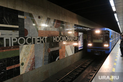 Метрополитен, метрополитен, проспект космонавтов, метро, станция метро