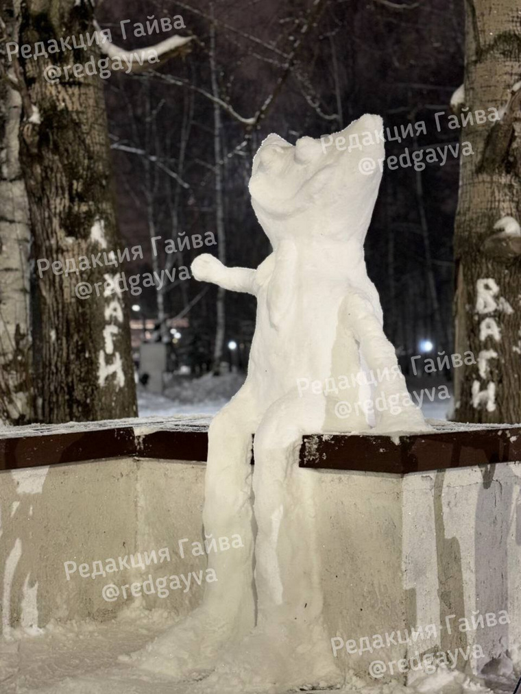 Хаги-Ваги в парке имени Чехова