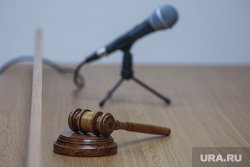 Клипарт по теме "Суд". Москва, молоток, суд, судебная система, судебное дело, судебное заседание, молоток судьи