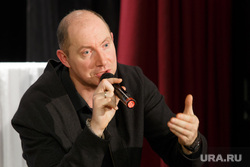 Ресторанный критик Яков Можаев, лекция в рамках лектория «Прямая речь. Екатеринбург», можаев яков