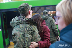 Отправка мобилизованных. Тюмень , объятия, прощание, мобилизация, мобилизованные, отправка мобилизованных, проводы мобилизованных, прощание с мобилизованными
