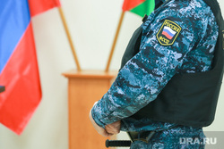 Клипарт Суд. Тюмень, фссп, судебный пристав, судебное заседание, суд, пристав
