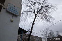 Двойное убийство на Билимбаевской, 25/1. Екатеринбург, сортировка, участковый пункт полиции
