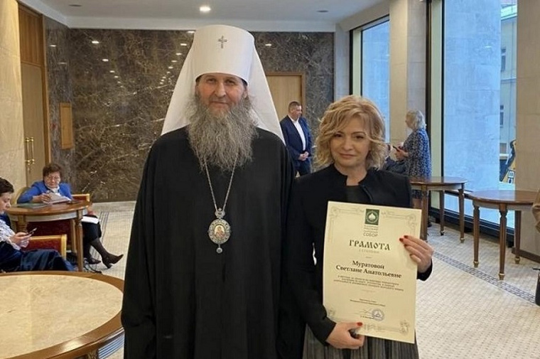 Metropolitan Daniel presented a certificate to Svetlana Muratova