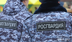 Митинг-концерт. Курган, росгвардия