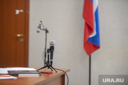 Суд над экс депутатом Госдумы. Пермь, суд ленинского района