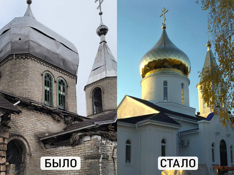 Восстановление Свято-Духовского храма в Волновахе, ДНР