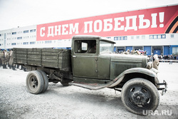 Реконструкторы. Екатеринбург, газ, с днем победы, полуторка, 9 мая