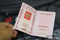 Клипарт по теме Загранпаспорт. Курган, загранпаспорт, заграница, отпуск