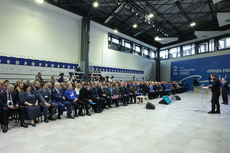 Площадка собрала сотни представителей общественности, военнослужащих и не только
