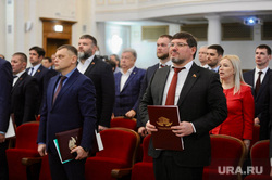 Заседание законодательного собрания Челябинской области. ЗСО. Челябинск