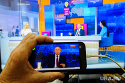 Прямая линия с Владимиром Путиным. Челябинск, прямая линия, путин на экране