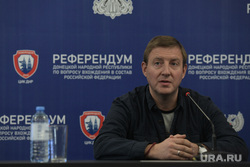 Оглашение результатов после подсчета голосов на референдуме о вхождении ЛДНР, Запорожья, Херсона в состав РФ. Донецк, турчак