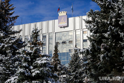 City administration.  Tyumen, city hall, Tyumen administration, Tyumen city hall, views of the city, Tyumen, city administration