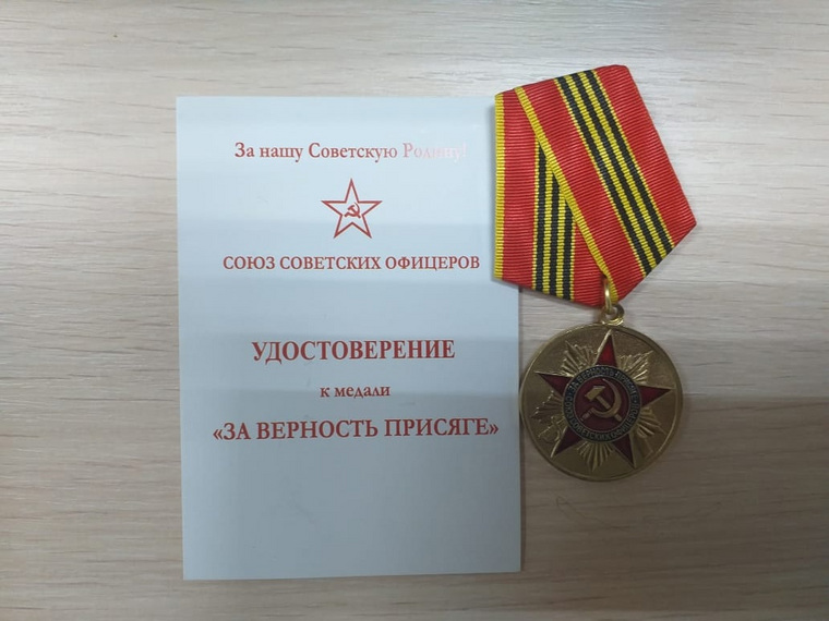 Замруководителю курганского фонда «Защитники отечества» Владиславу Баженову вручили медаль «За верность присяге»