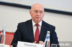 IV Уральский конгресс хирургов и эндоскопистов. Екатеринбург, прудков михаил