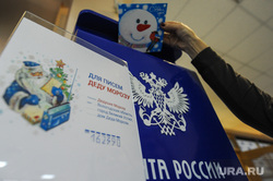 Челябинск готовится к встрече Нового года. Челябинск, письмо деду морозу