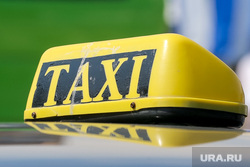Такси. Тюмень, такси, taxi