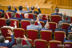Заседание Законодательного собрания. Челябинск , депутаты зсо, голосование