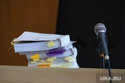 Судебное заседание по уголовному делу бывшего замгубернатора Пугина Сергея. Курган, микрофон, судебное заседание, уголовноге дело, том уголовного дела