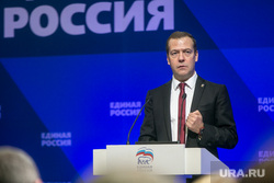 Совместное заседание высшего и генерального совета Единой России, ВДНХ. Москва, портрет, медведев дмитрий