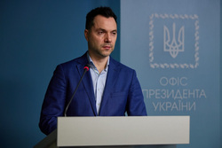Официальный сайт президента Украины.stock Москва, Алексей Арестович, stock