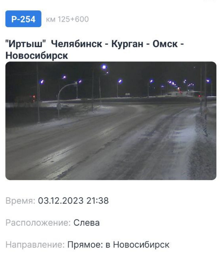 По словам дорожников, трасса до Челябинска очищена от снега