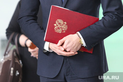 Открытие на СКТБ «Курганприбор» производства полистирольной пленки. Курган  , депутат, чиновники, деловые люди, герб  россии, папка с документами