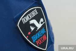 Клипарт. Магнитогорск, захоронение, вов, поиски, поисковое движение россии, память