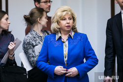 Комиссия в АП по распределению президентских грантов с участием Сергея Кириенко. Москва, москалькова татьяна