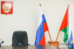 Клипарт Суд. Тюмень, флаг рф, флаг, судебное заседание, суд, флаг россии