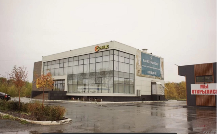 Ресторан «Солнце» выставлен на продажу