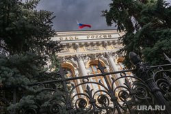 Здание Центробанка России на Неглинной улице д. 12. Москва, центробанк, банк россии, центральный банк россии